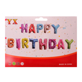Парти балони - Happy Birthday